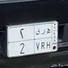 لوحه للبيع ه ر ى 2