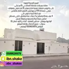 للبيع دور جديد مساحته 475م بمخطط المطار حي الأمير تركي