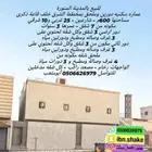 للبيع عماره سكنيه دورين وملحق بمخطط الشرق خلف قاعة ذكرى