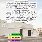 للبيع دور جديد مساحته 475م بمخطط المطار حي الأمير تركي