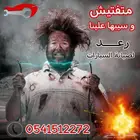 كهربائي سيارات مكة المكرمة