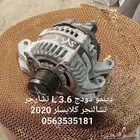 دينمو دوج 2020 مستورد من امريكا
