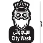 فواحات مغاسل السيارات
