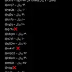 يوزرات انستا شامله النقل