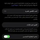 جوال ايفون 14 بروماكس