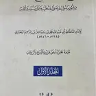 صحيح البخاري