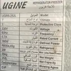 ثلاجة يوجين