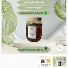 عسل الورم الليفي فعال ومضمون