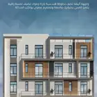 شقق تمليك تحت الإنشاء وجاهز 3 - 4 غرف.