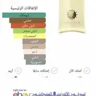 امواج بيلوفد 100مل