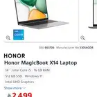 لابتوب هونر