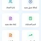 تطبيقات ويب واندرويد