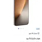 هونر ماجيك 8 برو جديد استخدام اسبوع