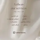 واجبات