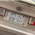 لوحه للبيع على السوم