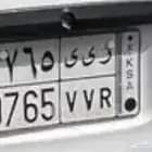 للبيع