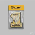 فواحات سياره نادي الاتحاد