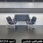 كنب جلد مكتبي