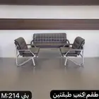 كنب مكتبي