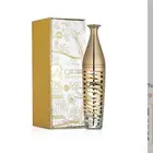 عطر سندس عطر نسائي من براند لطافه ثابته 24 ساعه