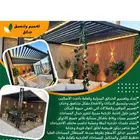 منسق حدائق