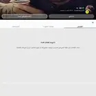حساب سناب شات 113 الف متابع