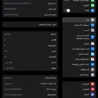 ايباد للبيع