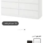 تسريحه ايكيا للبيع