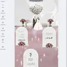 دعواة زواج 3D تصميم
