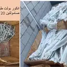 مكاين طباعة استيكر و ماكينة cnc عدد يدوية للبيع