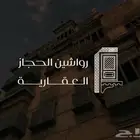 شقتين في فيلا حي الفلاح جديدة