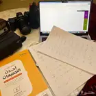 مدرس خصوصي قدرات معرفيه جامعيين