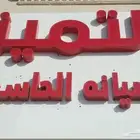 لوحات محل للبيع