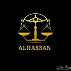 محامي مرخص من وزارة العدل