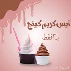 تصميم لوقو وغيره