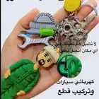 كهربائي سيارات