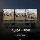 معارض للبيع