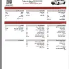 بي واي دي سيل 7 DESIGN 2026