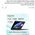 لاب توب جديد بالكرتون