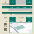 مكة حي ولي العهد عمارة سكنية للاستثمار