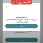 حياكم في خدمتكم جميعا