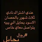 اشتراك نادي 3 شهور 450