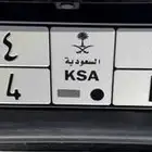 ربع