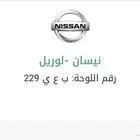 لوحة
