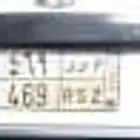 لوحه مميزه علي السوم بسم الله جاد فقط م س ر 469