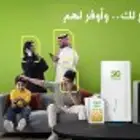 انترنت لا محدود 5G