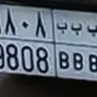 لوحة مميزه للبيع