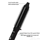 استشوار سريع وهادئ ( كلارا )