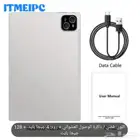 تابلت 10.2 اندرويد 14
