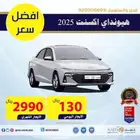 شركة أشجان نجد لتأجير السيارات جازان